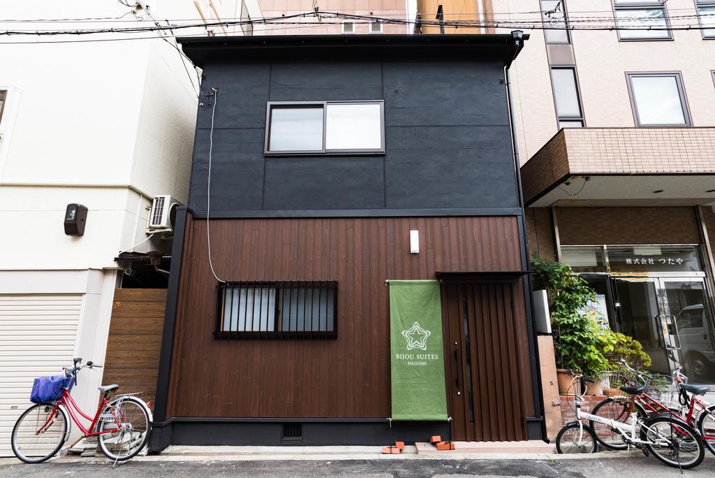 วันหยุดที่บ้าน Bijou Nagomi *